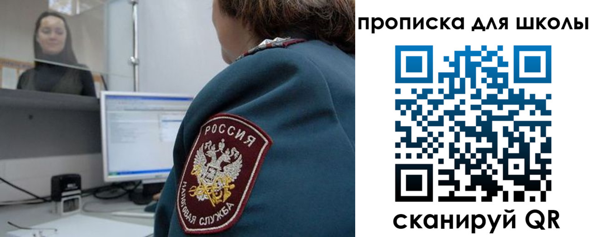 временная регистрация гарантия в Снежногорске